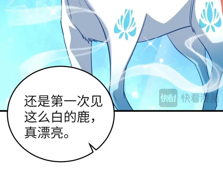 第19话 车轮战123