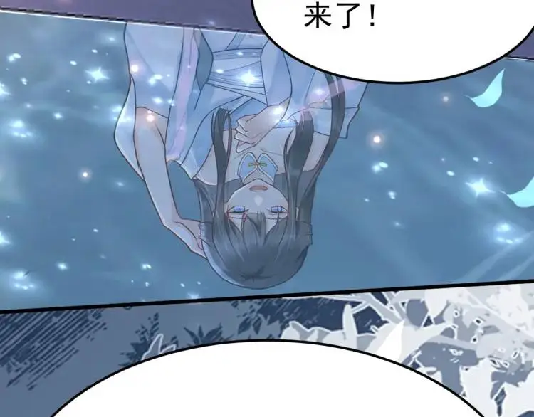 第1话 穿越？成为女主角！？96