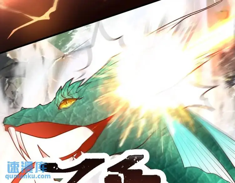 第6话 大战碧青莽，抢夺神木138