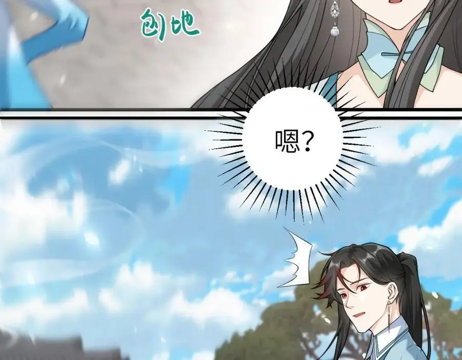 第19话 车轮战131
