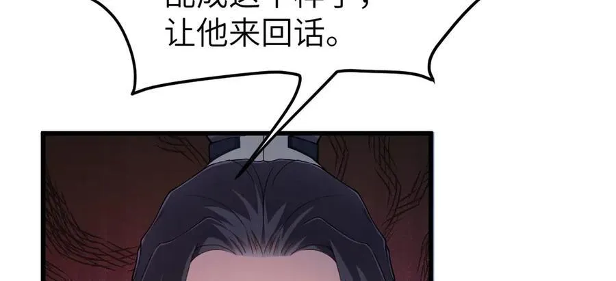 第31话 栖城落幕61