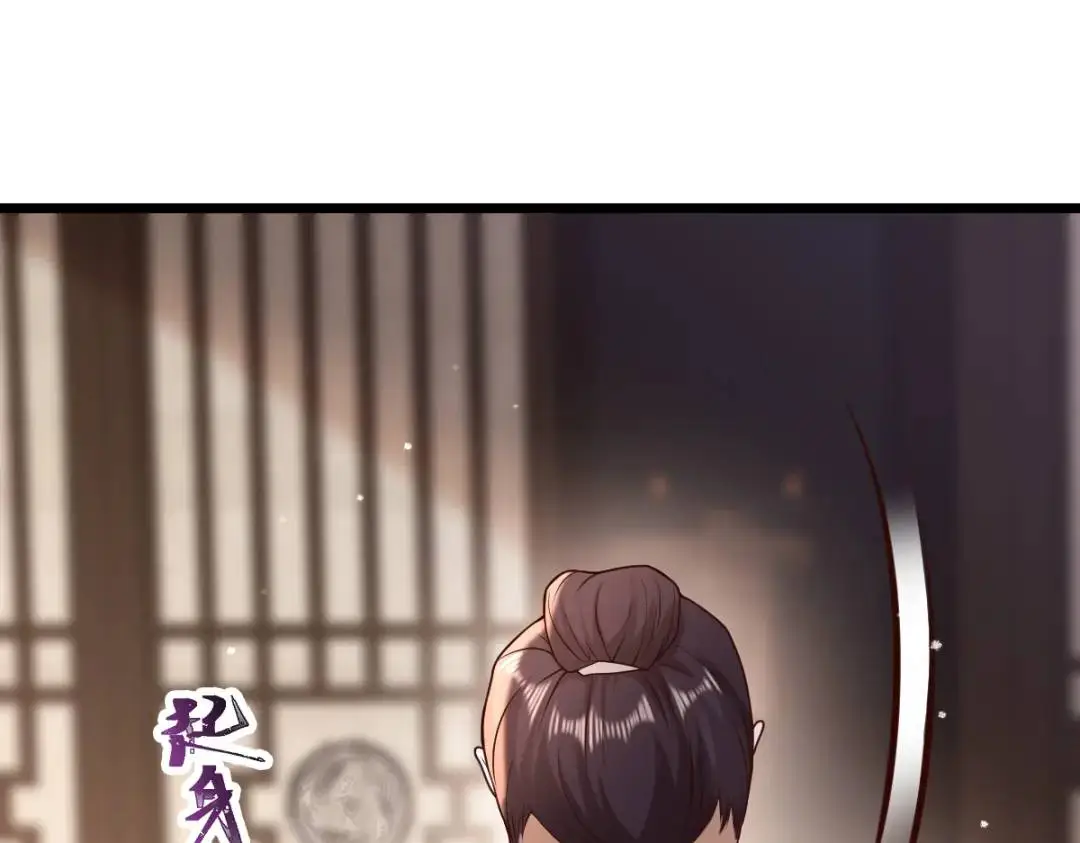 第14话 晚宴勾心斗角105