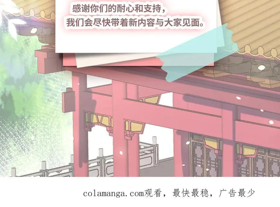 第39话 天命不可违131