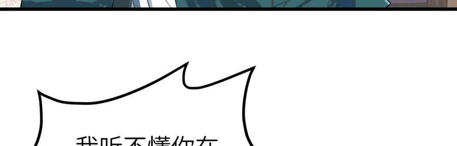 第30话 证据到手！15