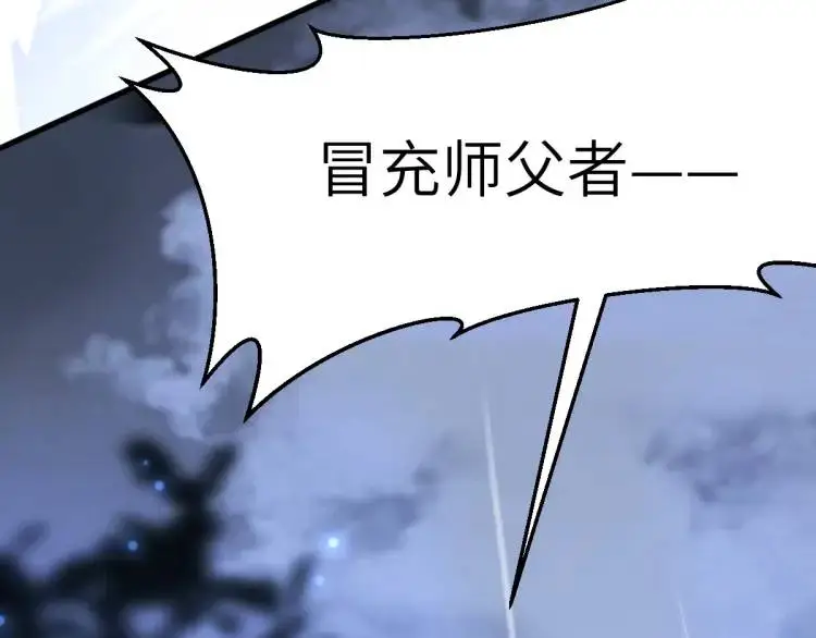 第4话 大魔头倒下了！？15