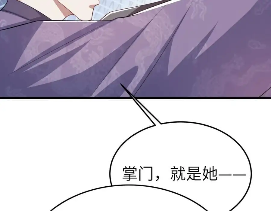 第15话 晚宴刺杀危机134