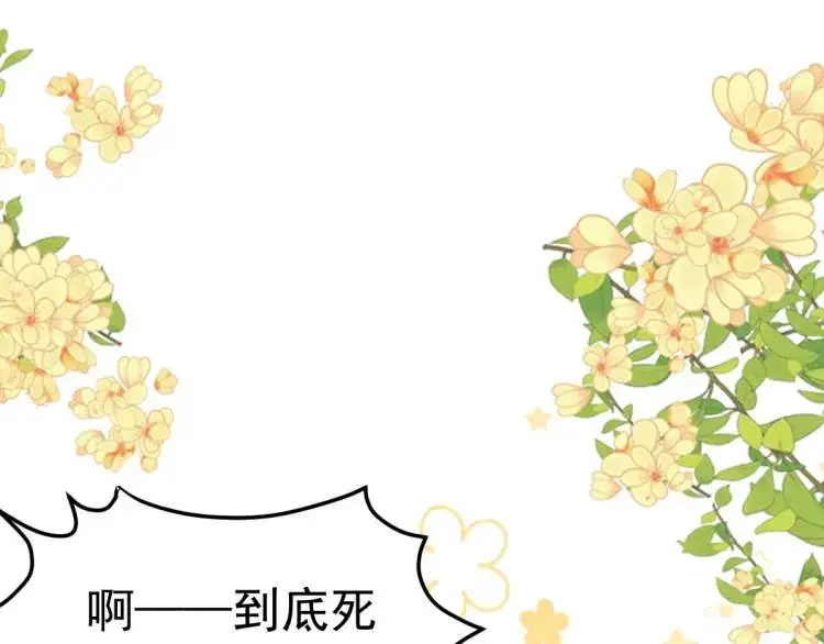 第1话 穿越？成为女主角！？59