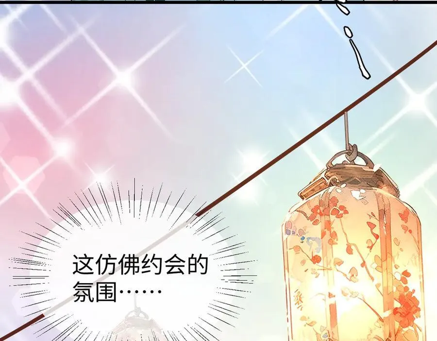 第39话 天命不可违38