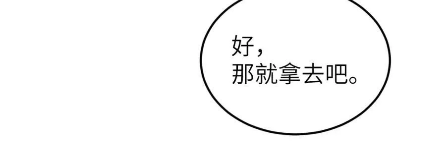 第24话 入皇宫121