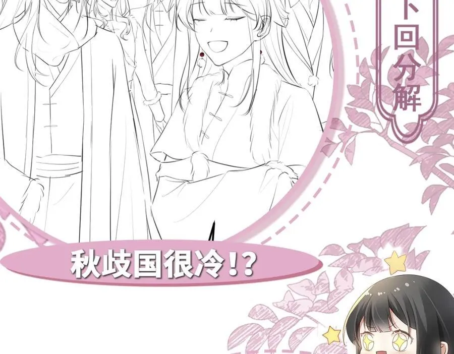 第22话 下山为徒改命122