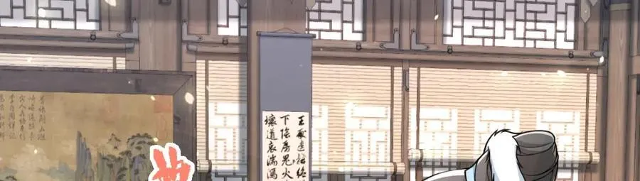 第24话 入皇宫7