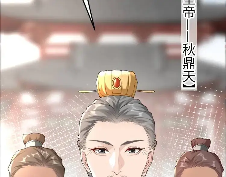 第13话 喜当姑奶奶159