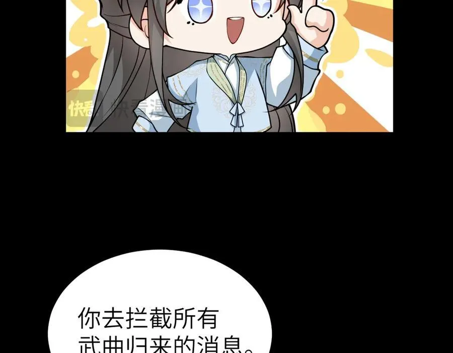 第32话 捉奸好戏开场26