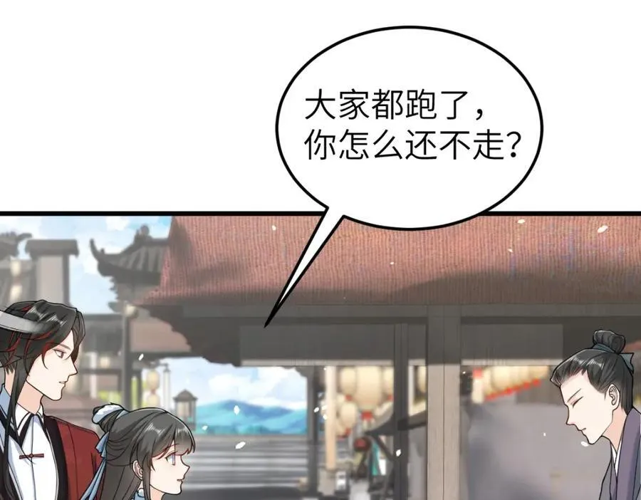 第27话 秋家暗桩9