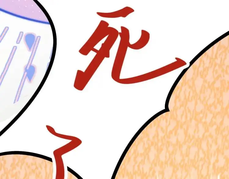 第5话 沙干登场！临舟气急败坏48
