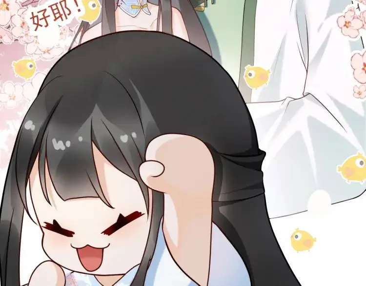 第1话 穿越？成为女主角！？104