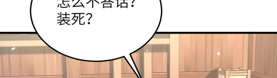 第33话 捉奸悲剧77
