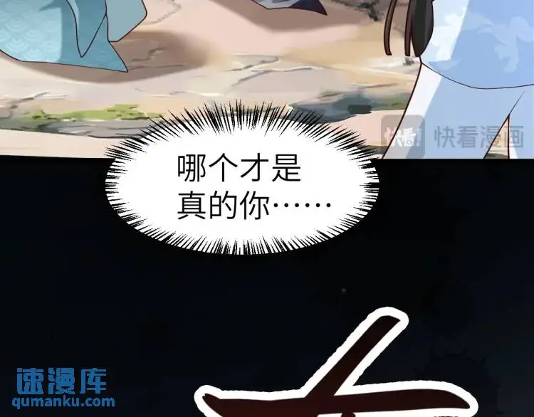 第7话 临舟舍命炼红玉35