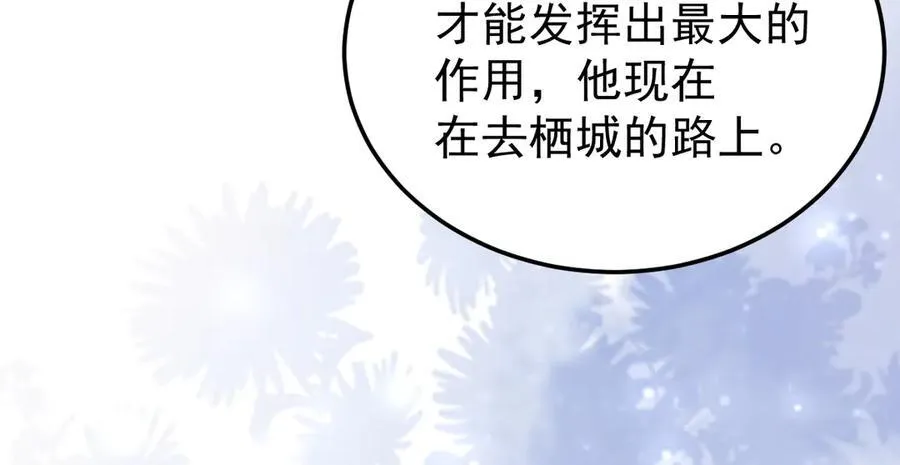 第30话 证据到手！43