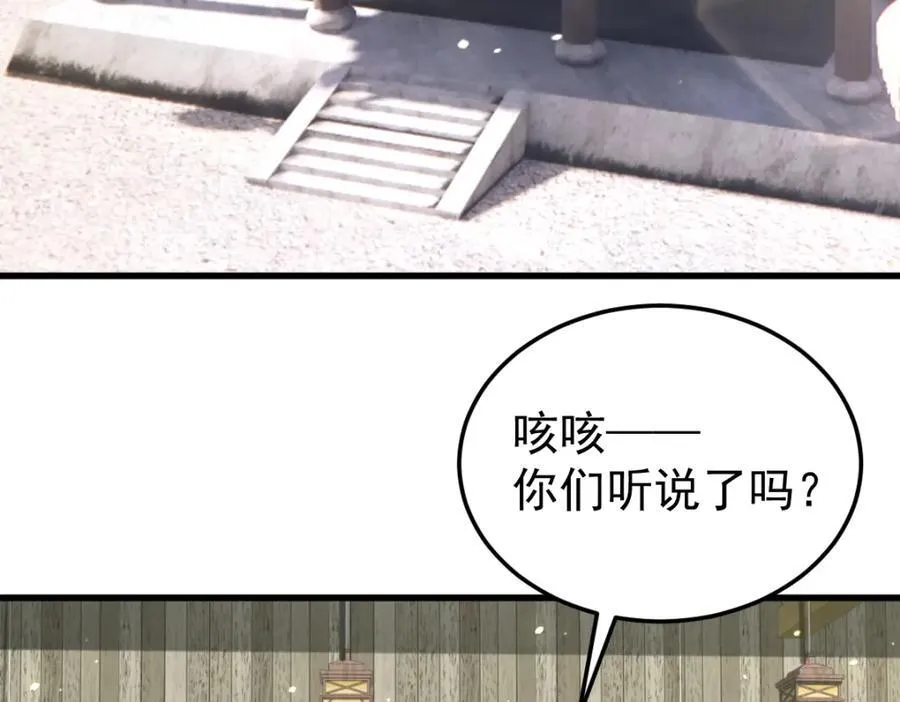 第26话 屠城圣卷6
