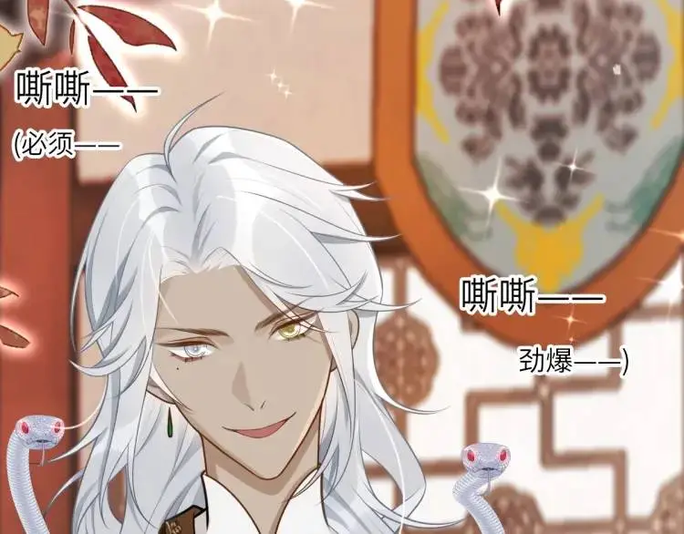第4话 大魔头倒下了！？158
