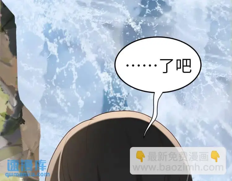 第9话 团宠！？26