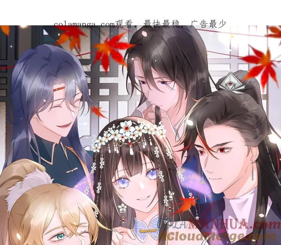 第8话 惊！徒弟被罚去冰潭洗澡？136