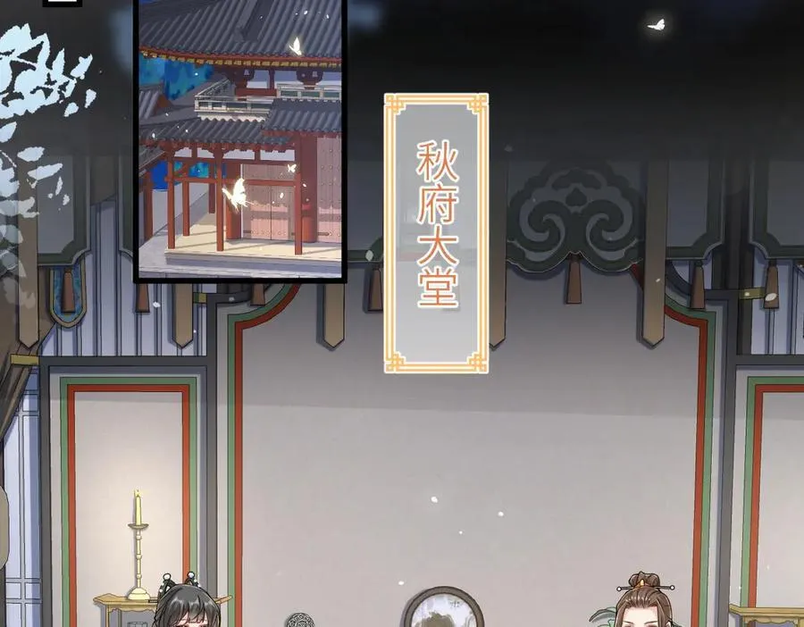 第32话 捉奸好戏开场5
