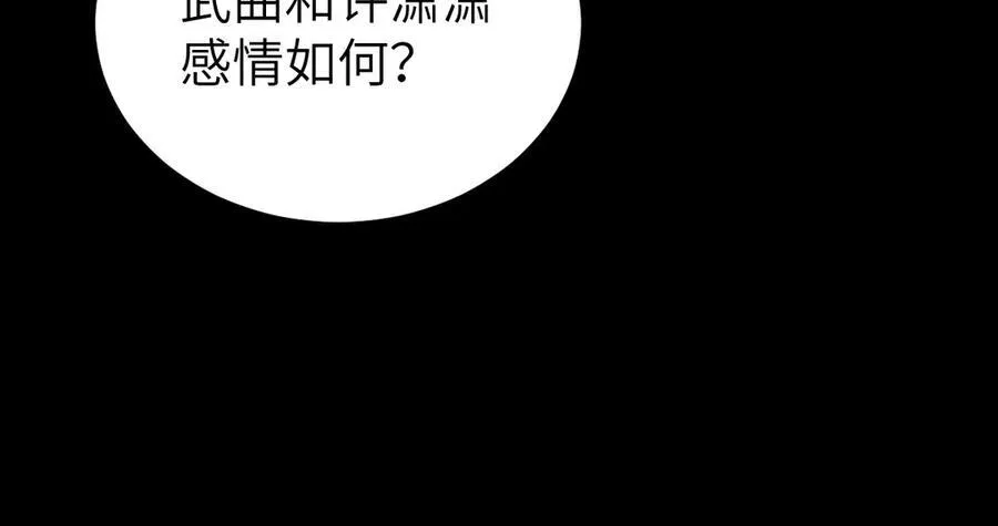 第32话 捉奸好戏开场15