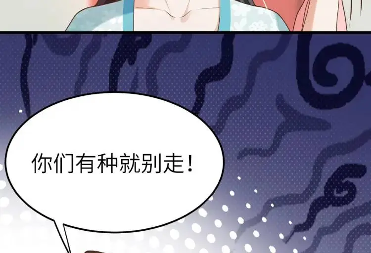 第12话 打的就是你102