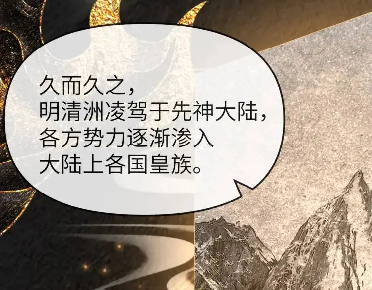 第13话 喜当姑奶奶126