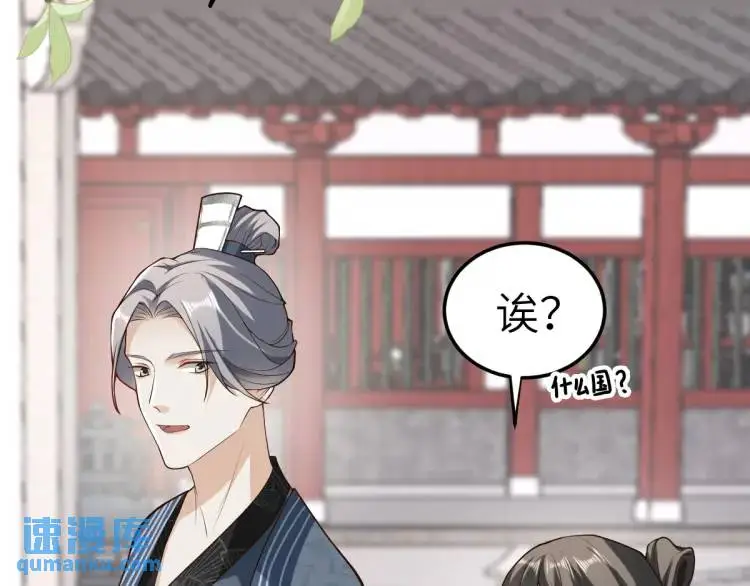第13话 喜当姑奶奶97