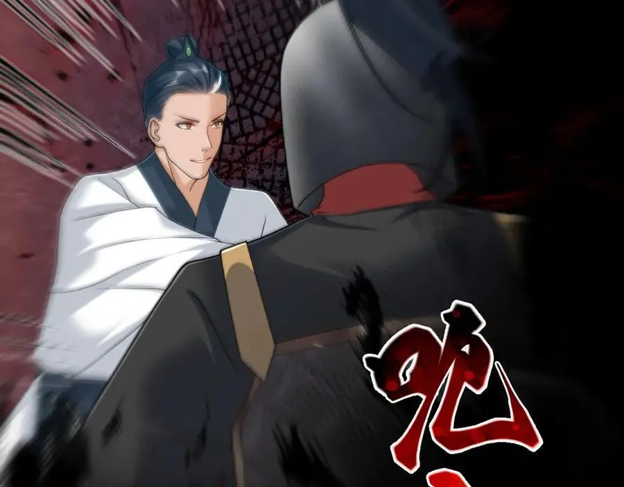 第38话 改命成功！50