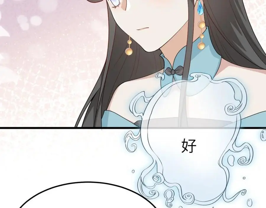第15话 晚宴刺杀危机66