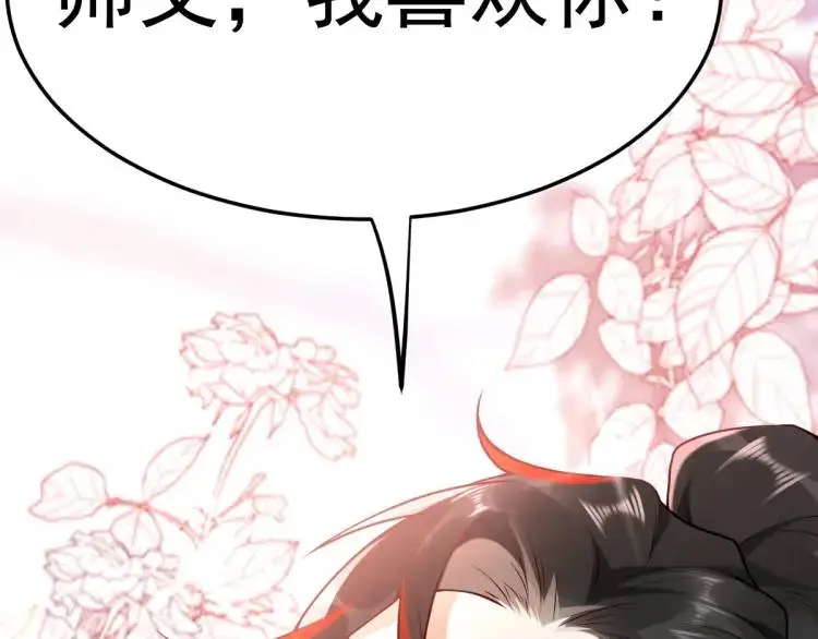 第1话 穿越？成为女主角！？160