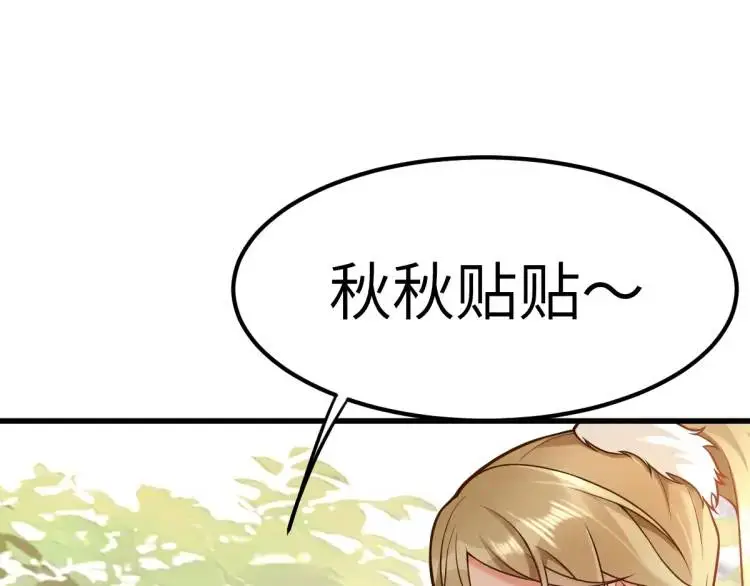 第3话 危！有人向我行刺！36