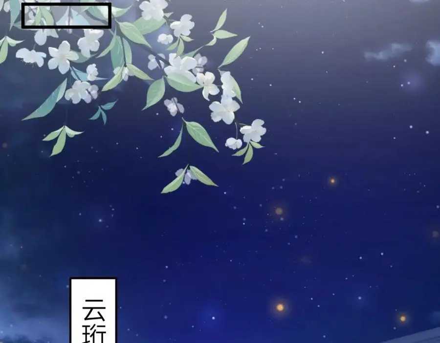 第16话 替罪羊9