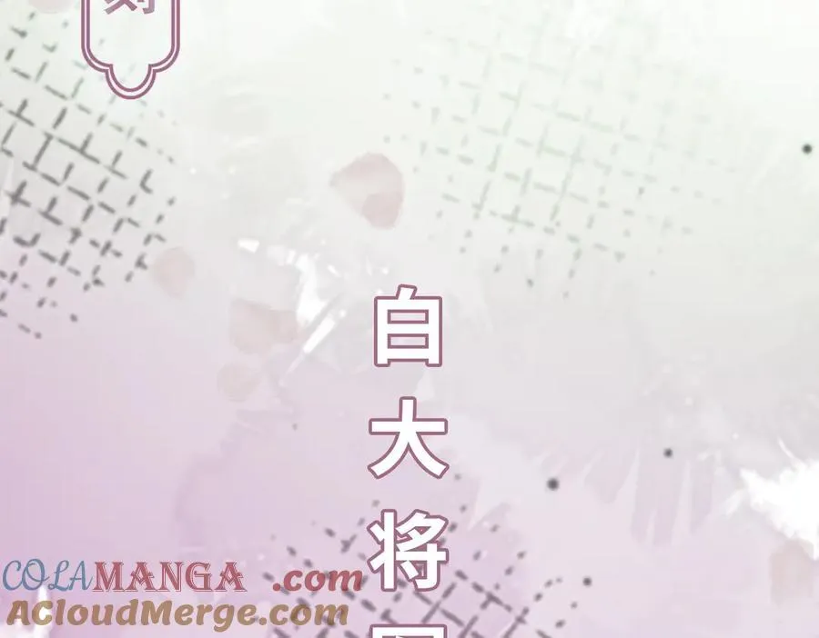 第35话 刺杀失败！120