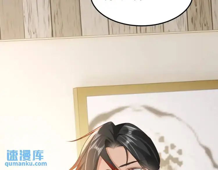 第11话 师徒大闹赌坊40