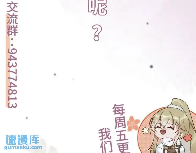 第3话 危！有人向我行刺！258