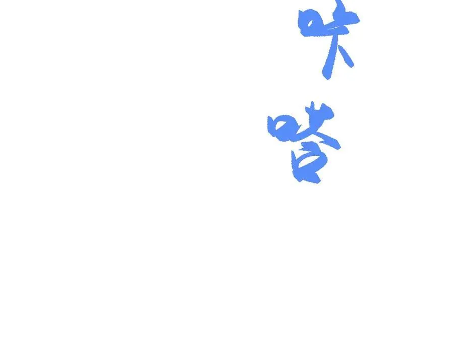 第32话 捉奸好戏开场73