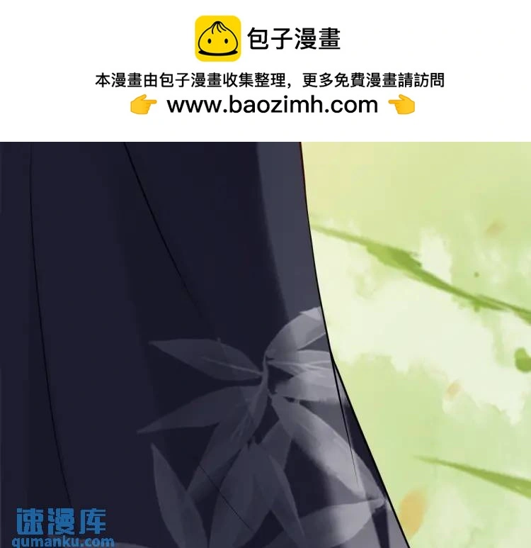 第3话 危！有人向我行刺！86
