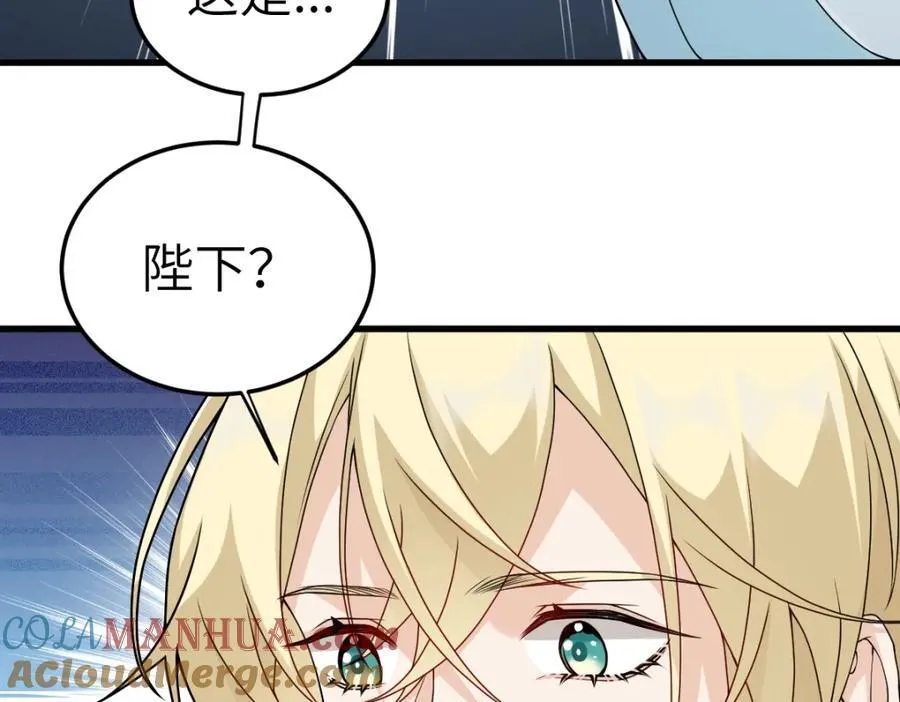 第23话 初到秋岐国108