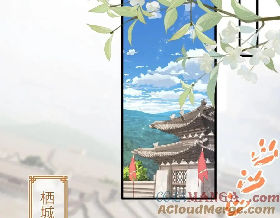 第28话 拦截圣卷96