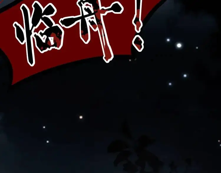 第3话 危！有人向我行刺！218