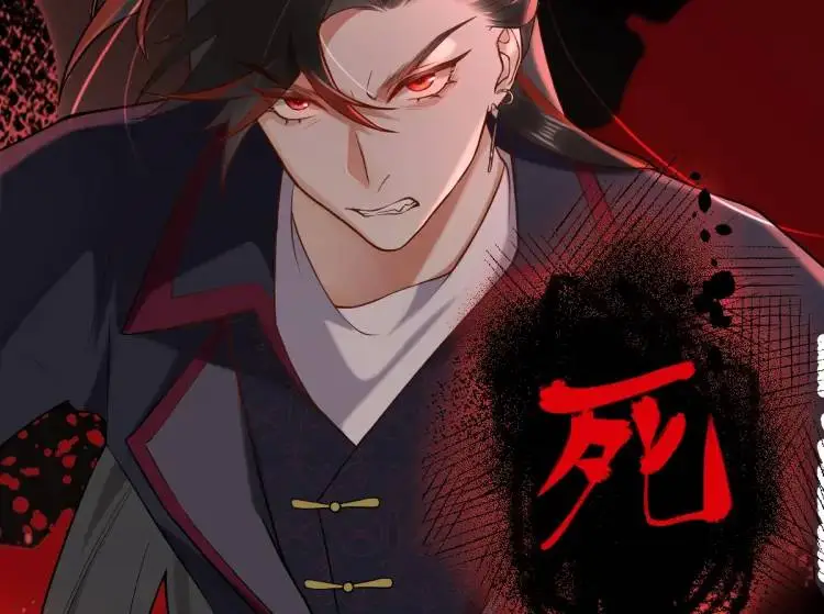 第1话 穿越？成为女主角！？126