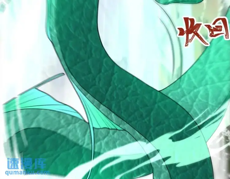 第6话 大战碧青莽，抢夺神木114