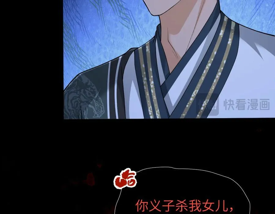 第36话 找事反被打？！17
