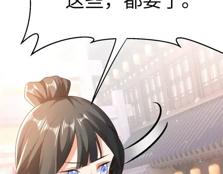 第11话 师徒大闹赌坊89
