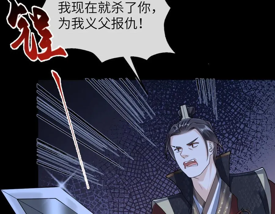 第36话 找事反被打？！107